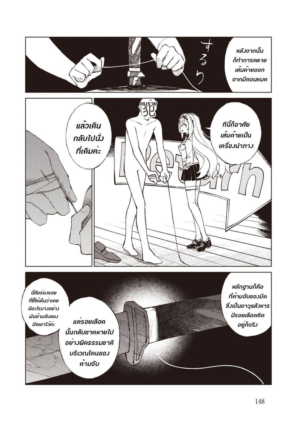 Manga-lc-com อ่านมังงะ อ่านการ์ตูน ออนไลน์ ฟรี Sherlock + Academy ตอนที่ 1 2 3 4 5 6 7 8 9 10 11 12 13 14 ฟรี ไม่มีโฆษณา Manga-lc - อ่าน มังงะ อ่าน การ์ตูน ออนไลน์ อ่านมังงะ ฟรี