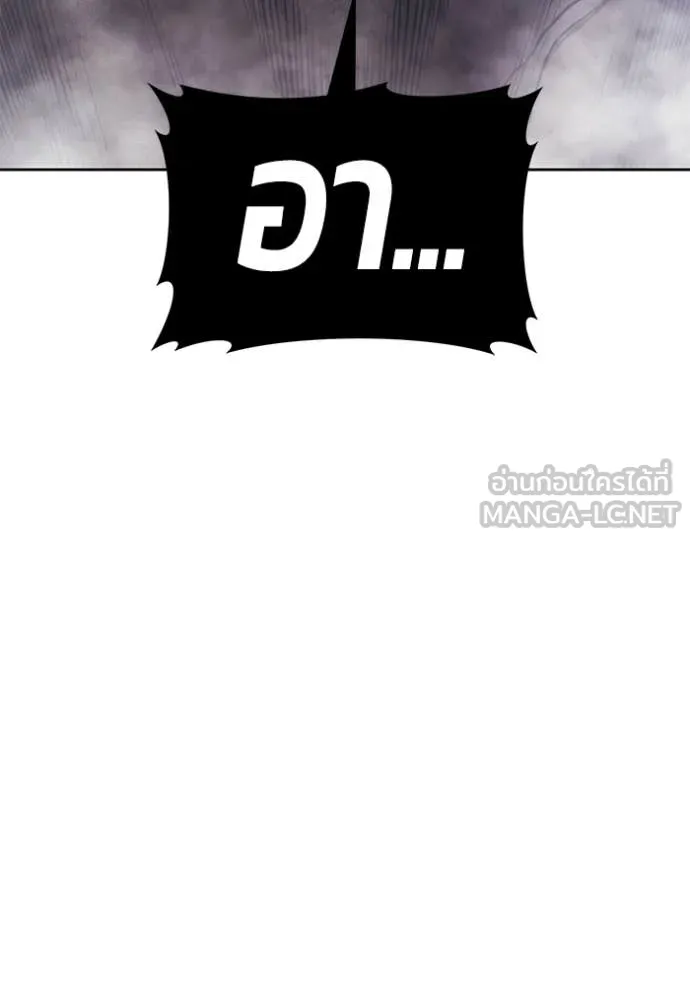 +99 ท่อนไม้ ตอนที่ 170 รูปที่ 157