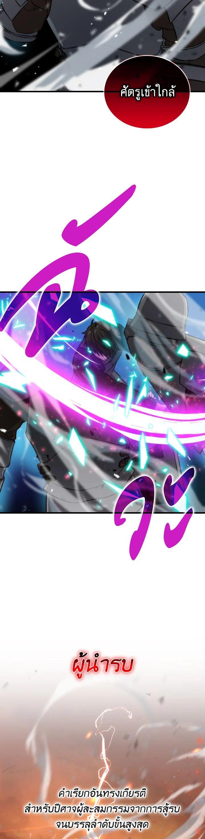 Manga-lc-com อ่านมังงะ อ่านการ์ตูน ออนไลน์ ฟรี The Demon King Levels Up ตอนที่ 1 2 3 4 5 6 7 8 9 10 11 12 13 14 ฟรี ไม่มีโฆษณา Manga-lc - อ่าน มังงะ อ่าน การ์ตูน ออนไลน์ อ่านมังงะ ฟรี