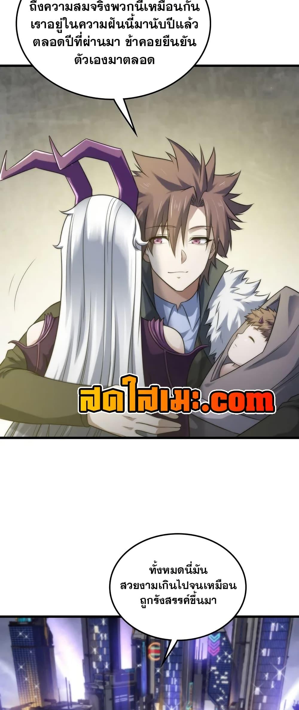 Manga-lc-com อ่านมังงะ อ่านการ์ตูน ออนไลน์ ฟรี My Wife is a Demon Queen ตอนที่ 1 2 3 4 5 6 7 8 9 10 11 12 13 14 ฟรี ไม่มีโฆษณา Manga-lc - อ่าน มังงะ อ่าน การ์ตูน ออนไลน์ อ่านมังงะ ฟรี