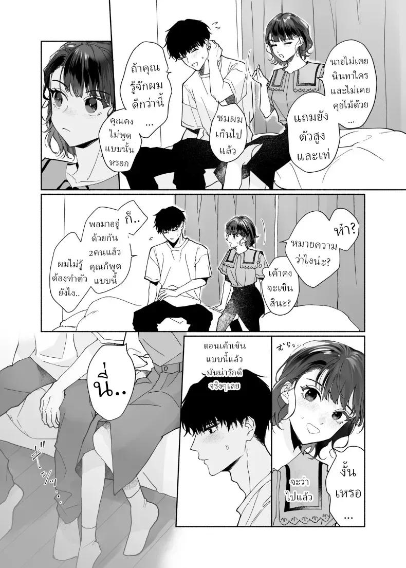 Doujin-Lc- อ่าน โดจิน มังฮวา เกาหลี ญี่ปุ่น จีน แปลไทย หลงรักรุ่นน้องแสนน่ารักเข้าให้ซะแล้ว (Uri) ตอนที่ 1 2 3 4 5 6 7 8 9 10 11 12 13 14 ฟรี ไม่มีโฆษณา อ่าน โดจิน Manhwa เกาหลี ญี่ปุ่น จีน เรามีครบ คัดมาให้เน้นๆ โดจิน 18+ รับประกันความฟินโดย  Doujin Lc