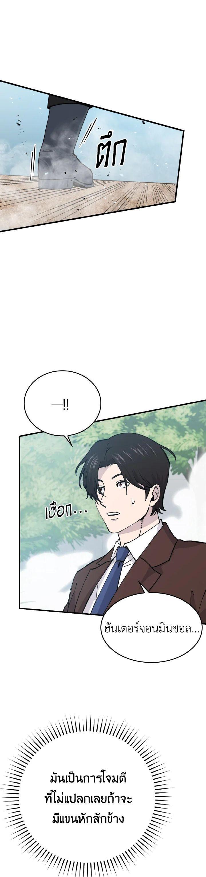 Manga-lc-com อ่านมังงะ อ่านการ์ตูน ออนไลน์ ฟรี The Demon King Levels Up ตอนที่ 1 2 3 4 5 6 7 8 9 10 11 12 13 14 ฟรี ไม่มีโฆษณา Manga-lc - อ่าน มังงะ อ่าน การ์ตูน ออนไลน์ อ่านมังงะ ฟรี