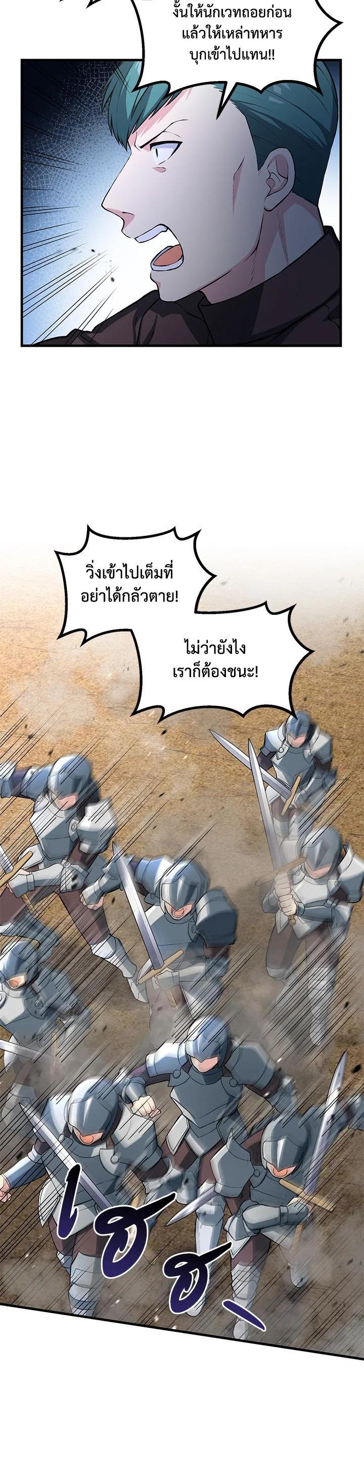 Manga-lc-com อ่านมังงะ อ่านการ์ตูน ออนไลน์ ฟรี How the Pro in His Past Life Sucks the Sweet Honey ตอนที่ 1 2 3 4 5 6 7 8 9 10 11 12 13 14 ฟรี ไม่มีโฆษณา Manga-lc - อ่าน มังงะ อ่าน การ์ตูน ออนไลน์ อ่านมังงะ ฟรี