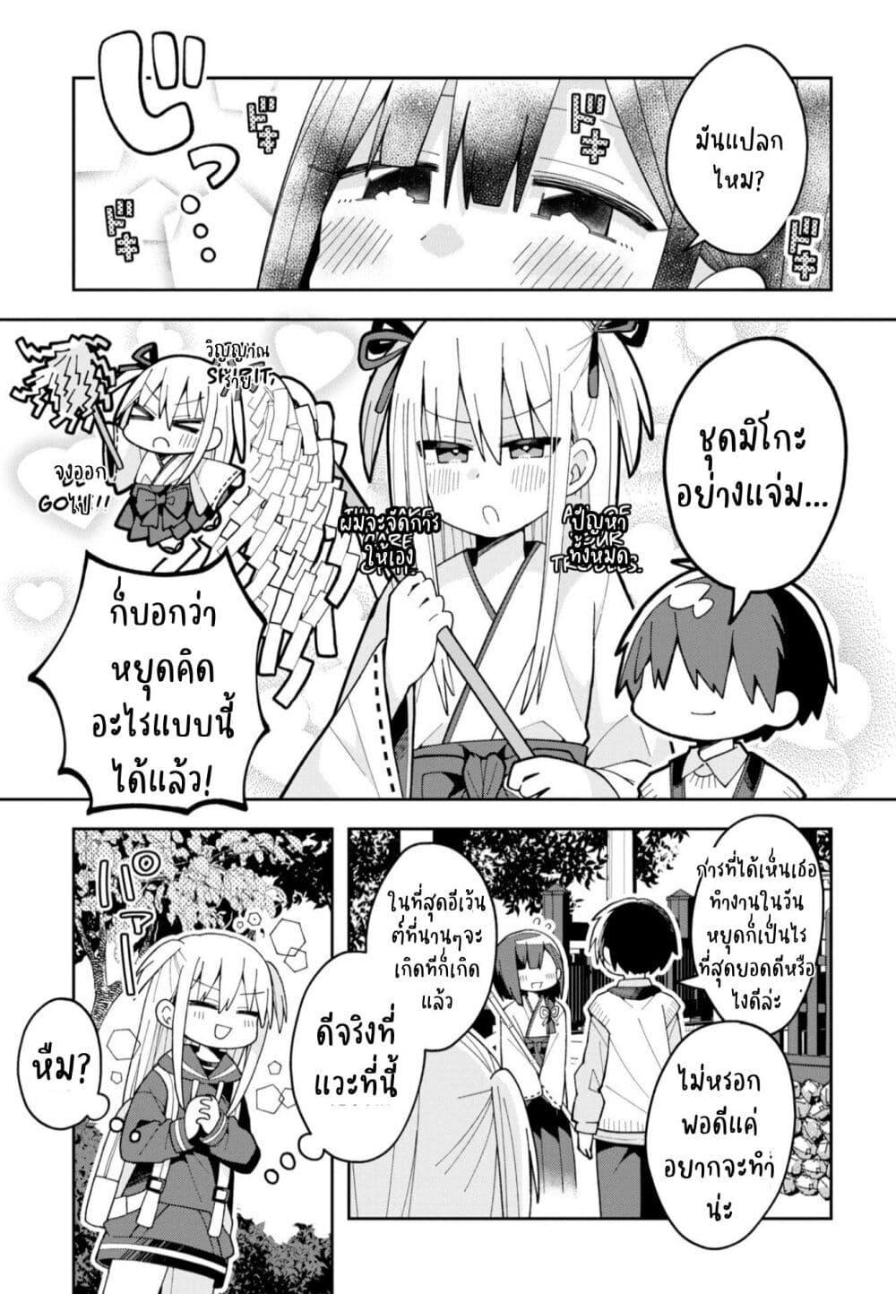 Manga-lc-com อ่านมังงะ อ่านการ์ตูน ออนไลน์ ฟรี Misaki-kun wa Kouryaku-chara Janai ตอนที่ 1 2 3 4 5 6 7 8 9 10 11 12 13 14 ฟรี ไม่มีโฆษณา Manga-lc - อ่าน มังงะ อ่าน การ์ตูน ออนไลน์ อ่านมังงะ ฟรี