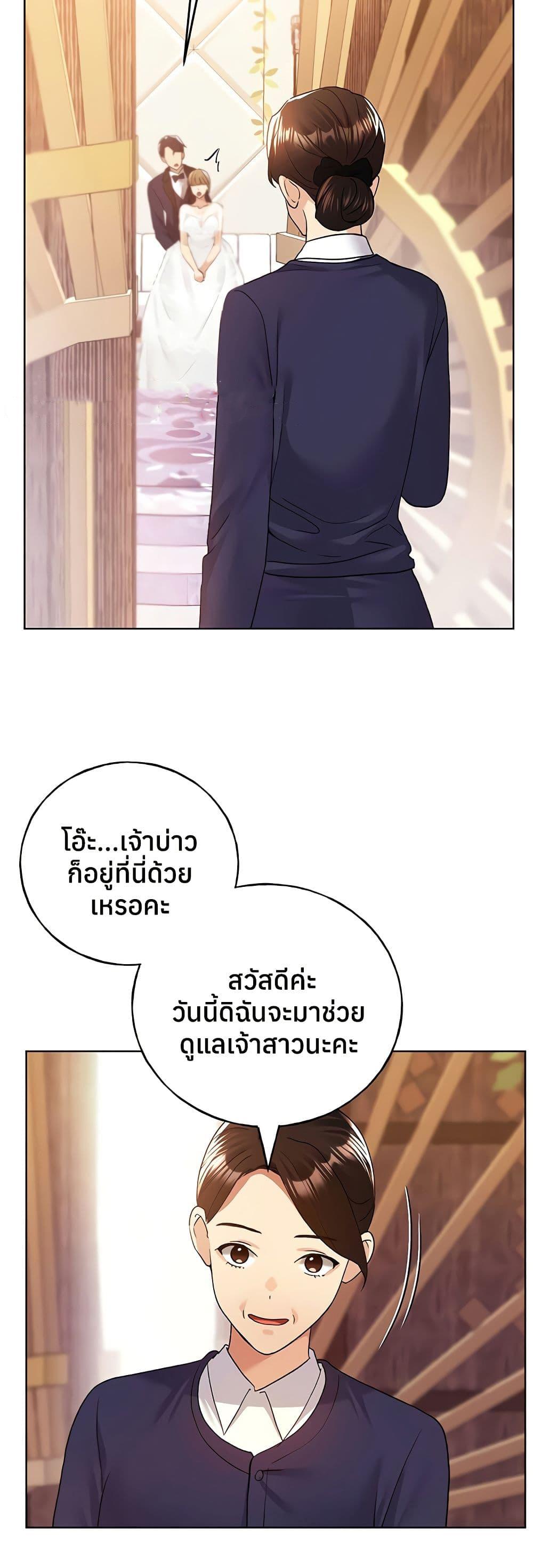 Doujin-Lc- อ่าน โดจิน มังฮวา เกาหลี ญี่ปุ่น จีน แปลไทย My Illustrator ตอนที่ 1 2 3 4 5 6 7 8 9 10 11 12 13 14 ฟรี ไม่มีโฆษณา อ่าน โดจิน Manhwa เกาหลี ญี่ปุ่น จีน เรามีครบ คัดมาให้เน้นๆ โดจิน 18+ รับประกันความฟินโดย  Doujin Lc