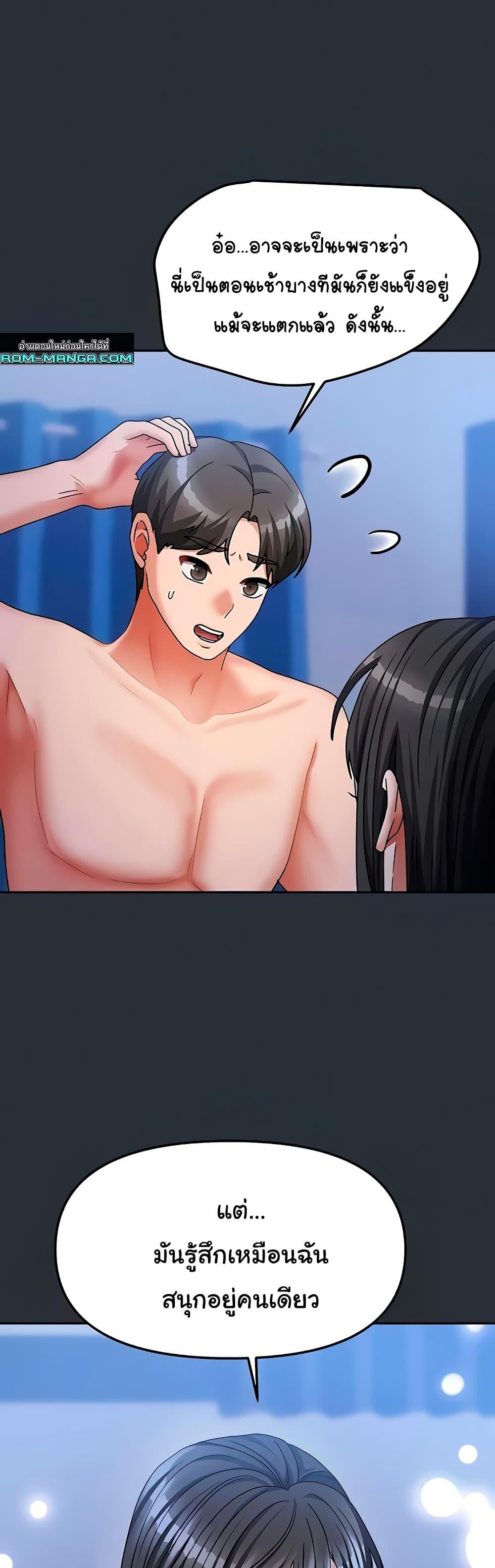 Doujin-Lc- อ่าน โดจิน มังฮวา เกาหลี ญี่ปุ่น จีน แปลไทย Living With Two Households ตอนที่ 1 2 3 4 5 6 7 8 9 10 11 12 13 14 ฟรี ไม่มีโฆษณา อ่าน โดจิน Manhwa เกาหลี ญี่ปุ่น จีน เรามีครบ คัดมาให้เน้นๆ โดจิน 18+ รับประกันความฟินโดย  Doujin Lc