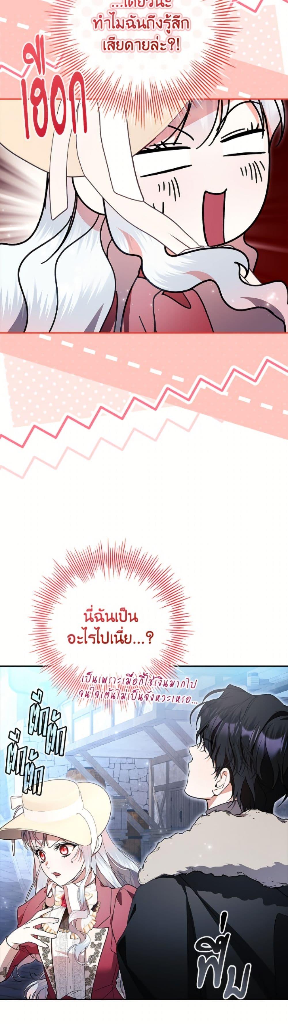 Manga-lc-com อ่านมังงะ อ่านการ์ตูน ออนไลน์ ฟรี I Adopted A Villainous Dad ตอนที่ 1 2 3 4 5 6 7 8 9 10 11 12 13 14 ฟรี ไม่มีโฆษณา Manga-lc - อ่าน มังงะ อ่าน การ์ตูน ออนไลน์ อ่านมังงะ ฟรี