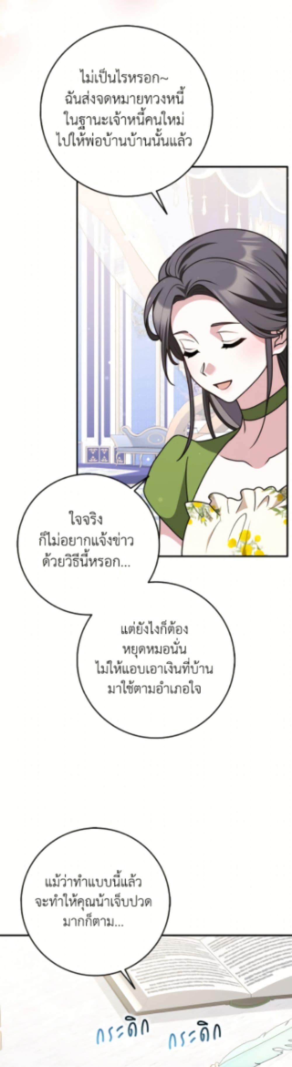 Manga-lc-com อ่านมังงะ อ่านการ์ตูน ออนไลน์ ฟรี Friends Shouldn’t Act This Way ตอนที่ 1 2 3 4 5 6 7 8 9 10 11 12 13 14 ฟรี ไม่มีโฆษณา Manga-lc - อ่าน มังงะ อ่าน การ์ตูน ออนไลน์ อ่านมังงะ ฟรี