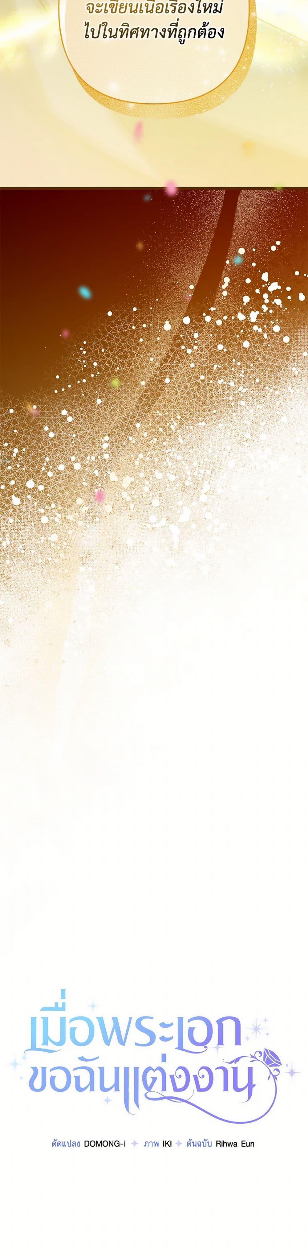 Manga-lc-com อ่านมังงะ อ่านการ์ตูน ออนไลน์ ฟรี The Male Lead Proposed to Me ตอนที่ 1 2 3 4 5 6 7 8 9 10 11 12 13 14 ฟรี ไม่มีโฆษณา Manga-lc - อ่าน มังงะ อ่าน การ์ตูน ออนไลน์ อ่านมังงะ ฟรี