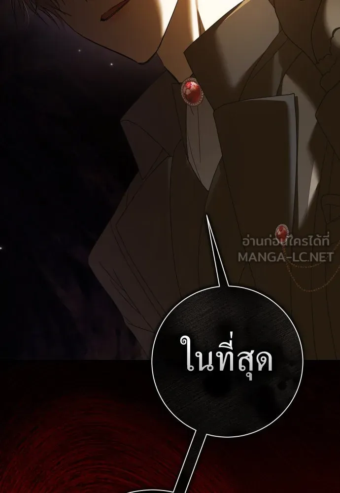 ชิงชีวิตพลิกลิขิตชะตา ตอนที่ 213. ออกไปนอกกรงนกกันเถอะ(4) รูปที่ 18