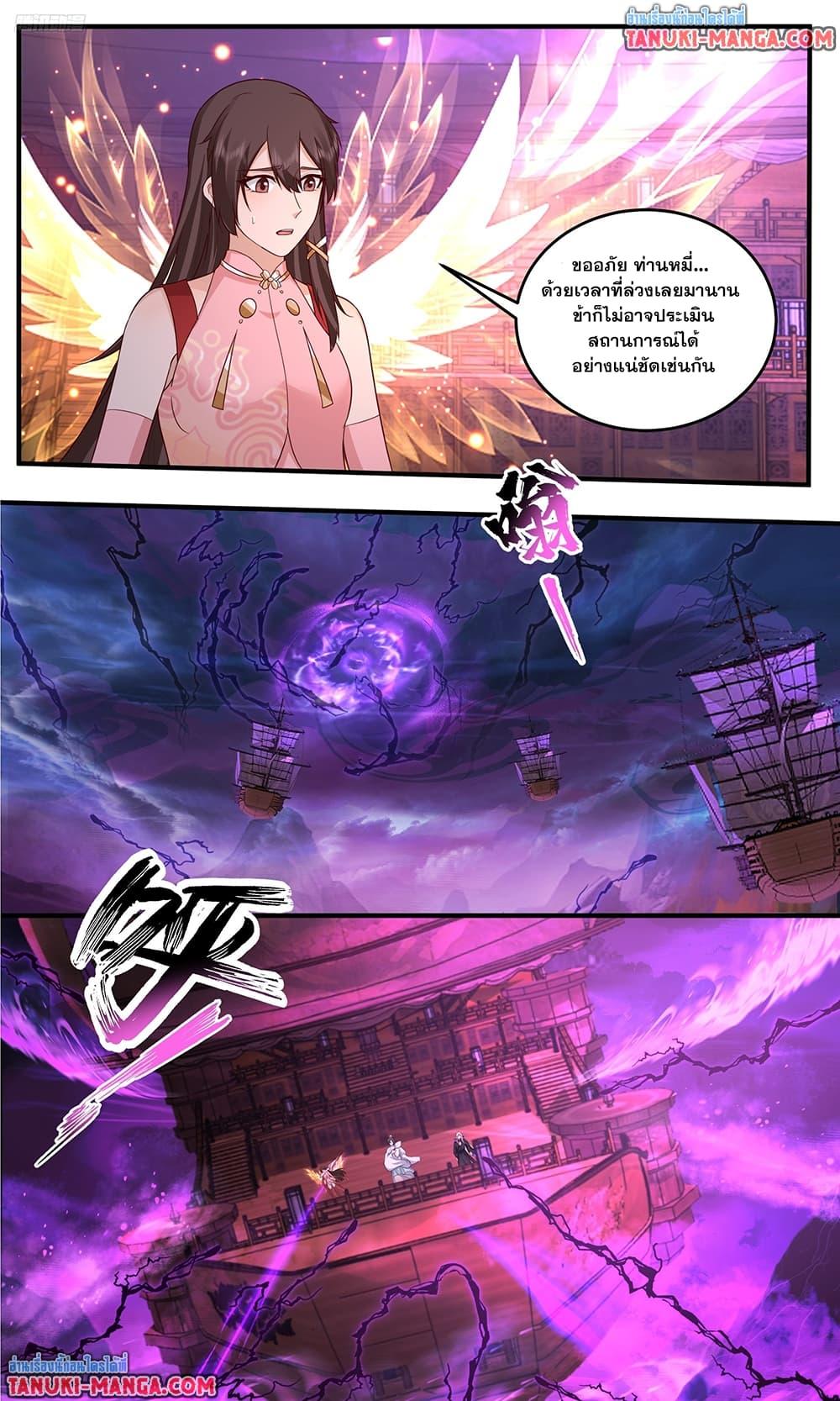 Manga-lc-com อ่านมังงะ อ่านการ์ตูน ออนไลน์ ฟรี Martial Peak เทพยุทธ์เหนือโลก ตอนที่ 1 2 3 4 5 6 7 8 9 10 11 12 13 14 ฟรี ไม่มีโฆษณา Manga-lc - อ่าน มังงะ อ่าน การ์ตูน ออนไลน์ อ่านมังงะ ฟรี