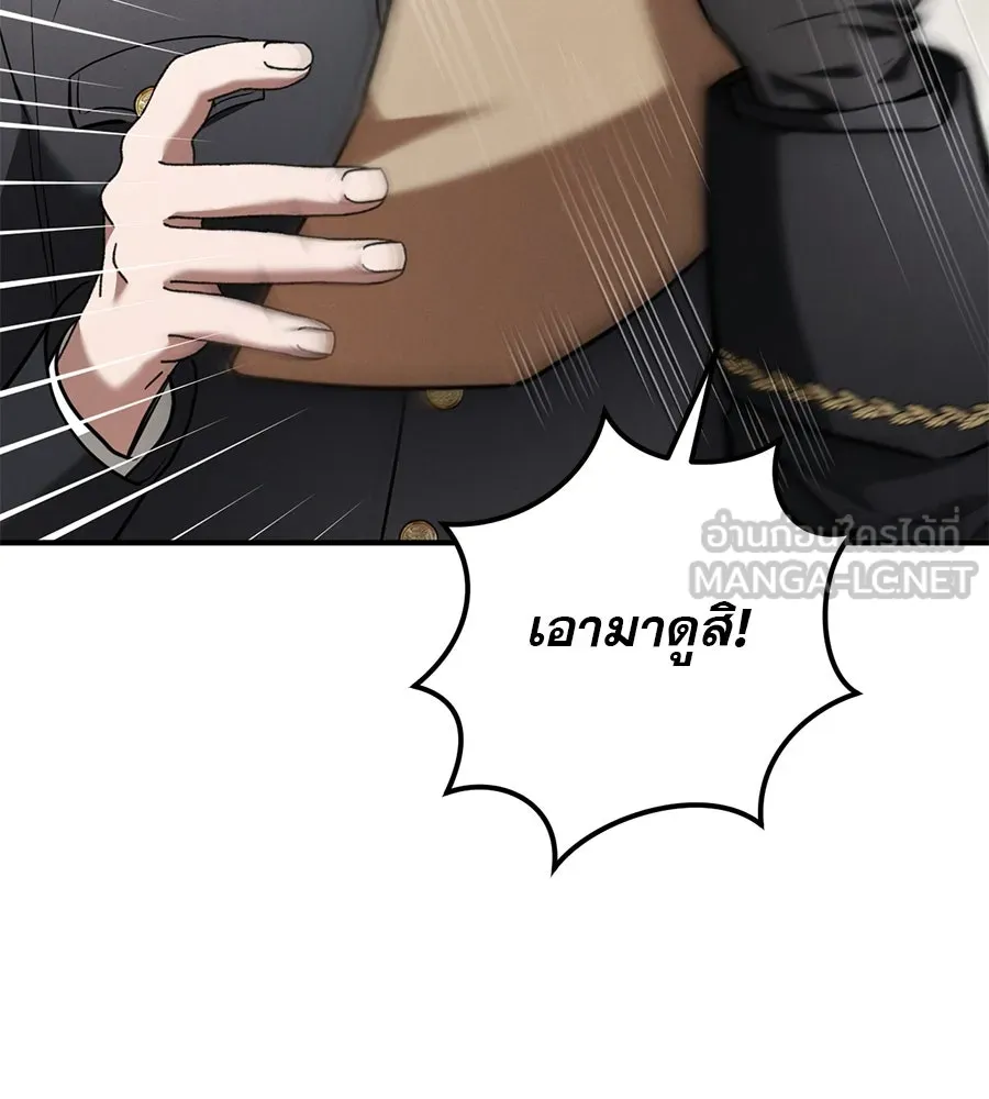 เรือนจำรัก ตอนที่ 35 รูปที่ 81