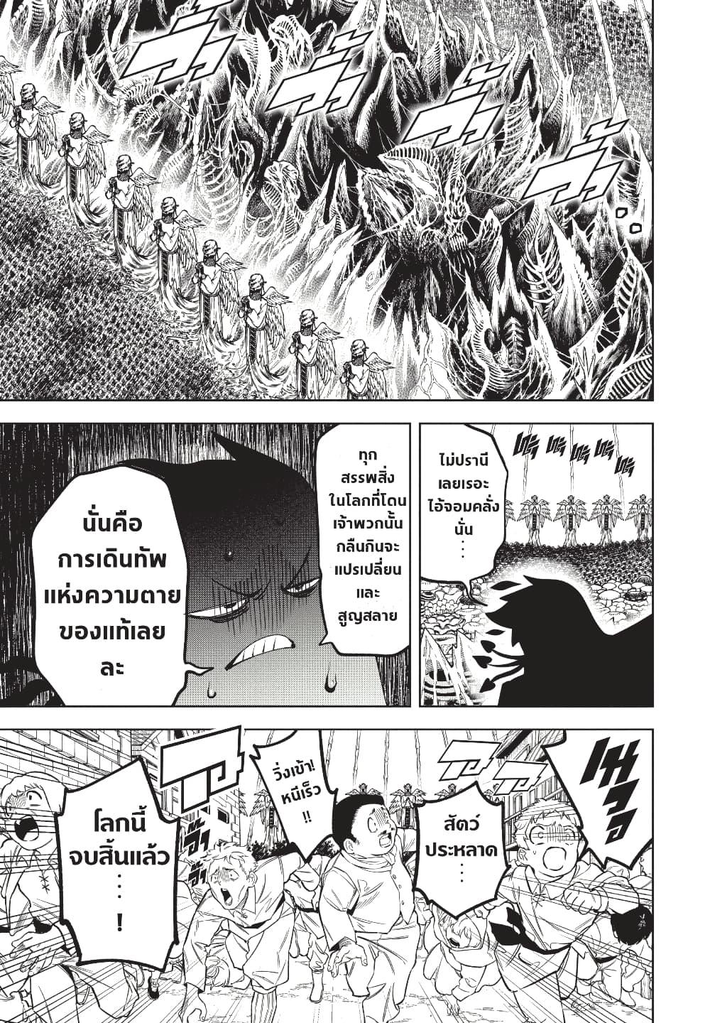 Manga-lc-com อ่านมังงะ อ่านการ์ตูน ออนไลน์ ฟรี Ichi the Witch ตอนที่ 1 2 3 4 5 6 7 8 9 10 11 12 13 14 ฟรี ไม่มีโฆษณา Manga-lc - อ่าน มังงะ อ่าน การ์ตูน ออนไลน์ อ่านมังงะ ฟรี