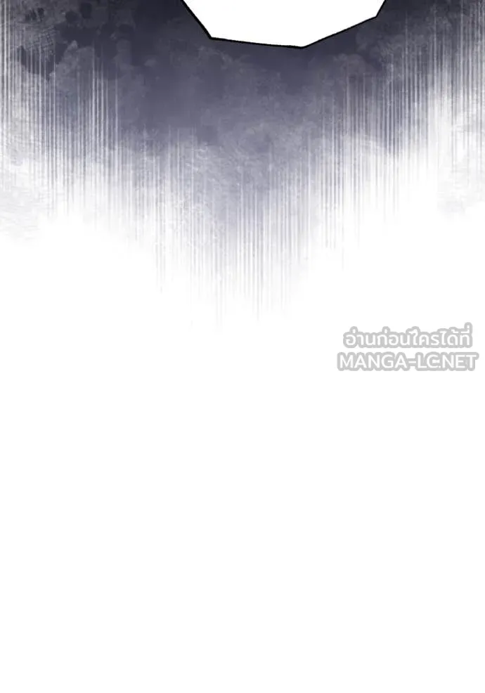 ศาสตราจารย์จำเป็น ตอนที่ 92 รูปที่ 89