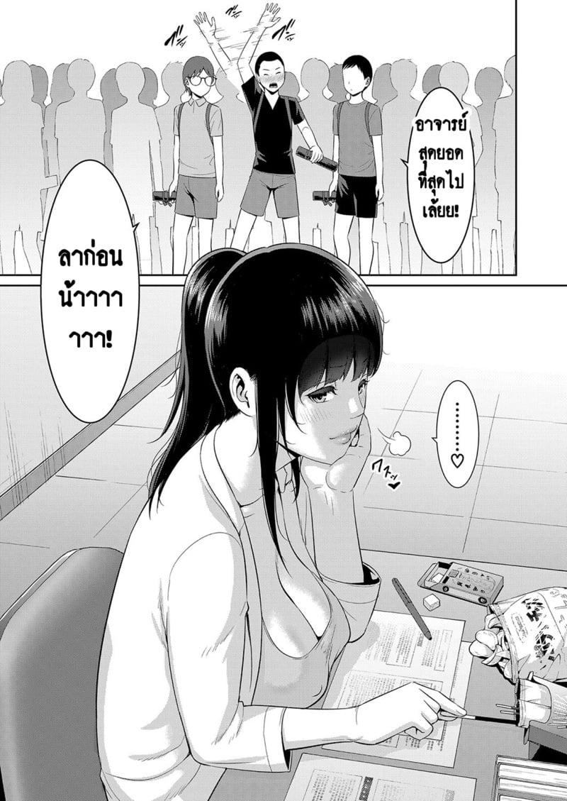 Doujin-Lc- อ่าน โดจิน มังฮวา เกาหลี ญี่ปุ่น จีน แปลไทย แม่เพื่อนเลื่อนเป็นแฟน ตอนที่ 1 2 3 4 5 6 7 8 9 10 11 12 13 14 ฟรี ไม่มีโฆษณา อ่าน โดจิน Manhwa เกาหลี ญี่ปุ่น จีน เรามีครบ คัดมาให้เน้นๆ โดจิน 18+ รับประกันความฟินโดย  Doujin Lc
