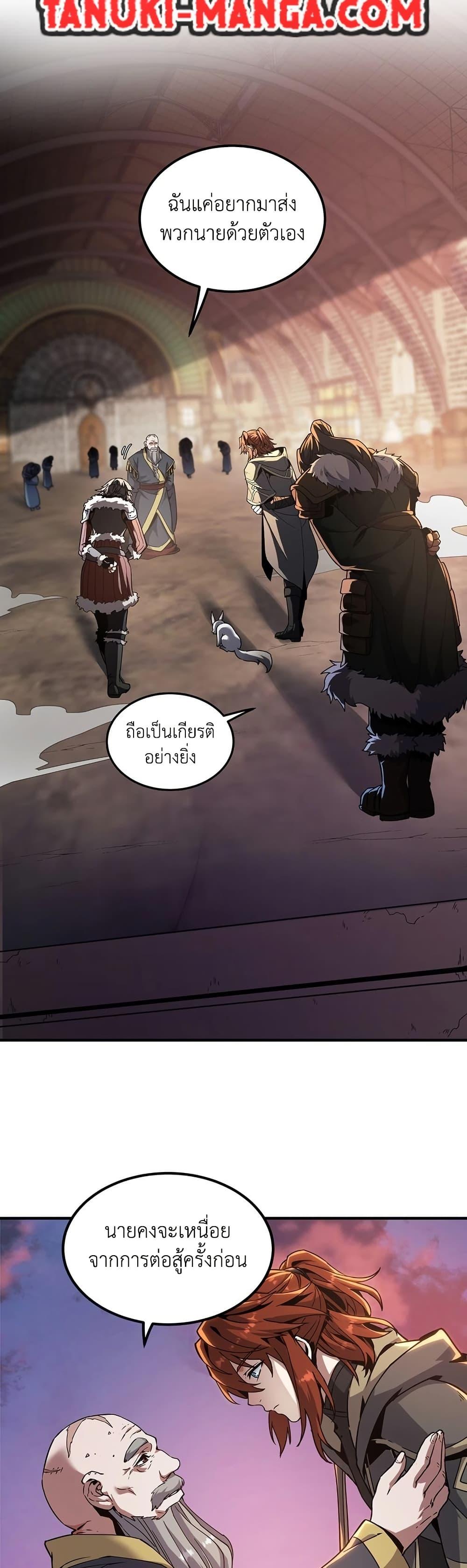 Manga-lc-com อ่านมังงะ อ่านการ์ตูน ออนไลน์ ฟรี The Beginning After the End ตอนที่ 1 2 3 4 5 6 7 8 9 10 11 12 13 14 ฟรี ไม่มีโฆษณา Manga-lc - อ่าน มังงะ อ่าน การ์ตูน ออนไลน์ อ่านมังงะ ฟรี