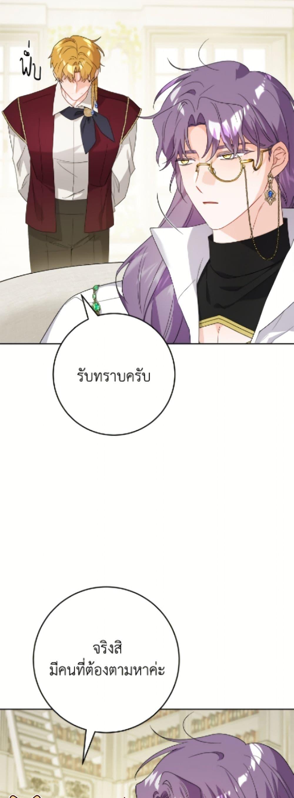 Manga-lc-com อ่านมังงะ อ่านการ์ตูน ออนไลน์ ฟรี The Male Lead is in Charge of the Successor ตอนที่ 1 2 3 4 5 6 7 8 9 10 11 12 13 14 ฟรี ไม่มีโฆษณา Manga-lc - อ่าน มังงะ อ่าน การ์ตูน ออนไลน์ อ่านมังงะ ฟรี