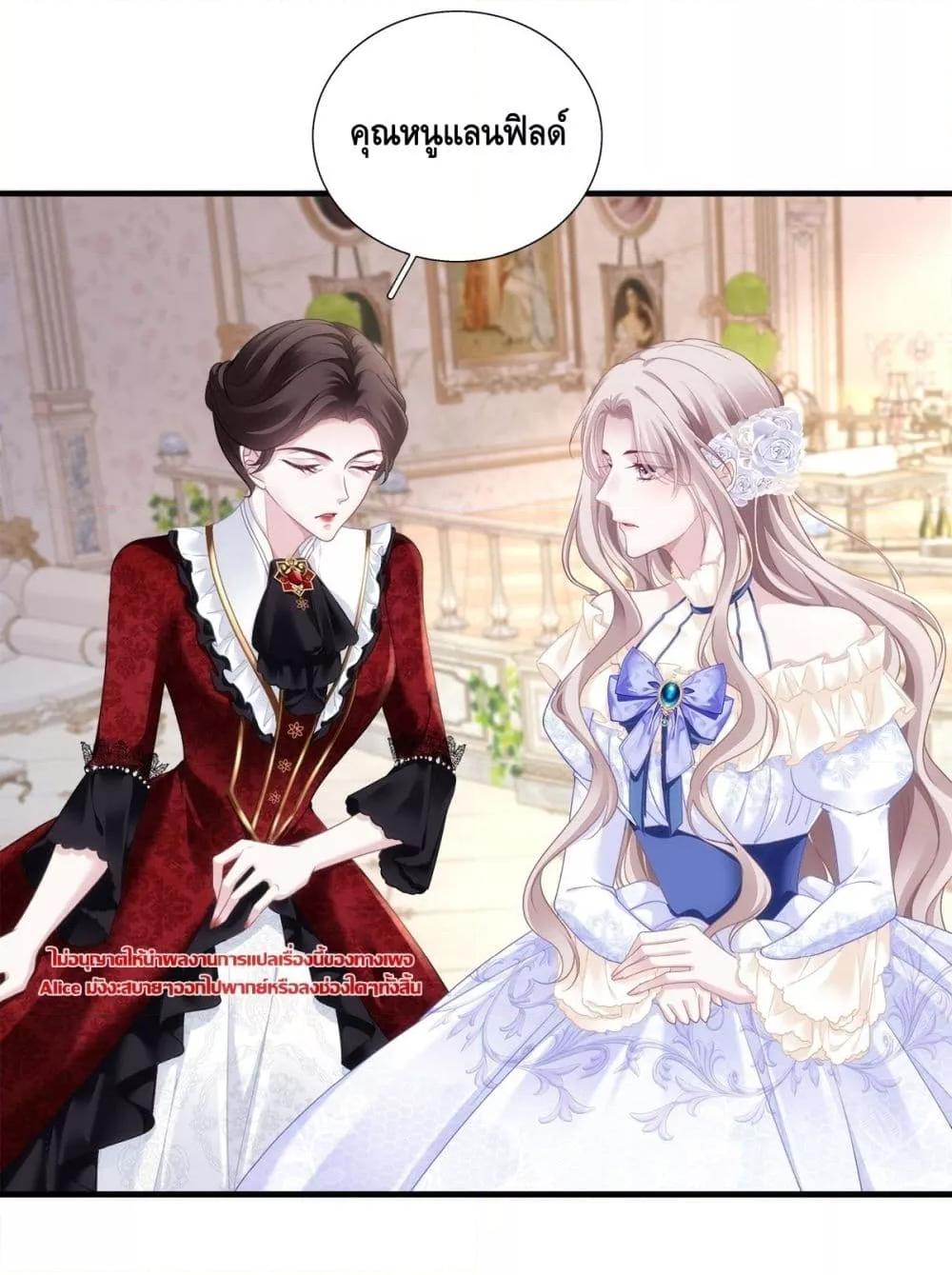 Manga-lc-com อ่านมังงะ อ่านการ์ตูน ออนไลน์ ฟรี TheVillainous ตอนที่ 1 2 3 4 5 6 7 8 9 10 11 12 13 14 ฟรี ไม่มีโฆษณา Manga-lc - อ่าน มังงะ อ่าน การ์ตูน ออนไลน์ อ่านมังงะ ฟรี