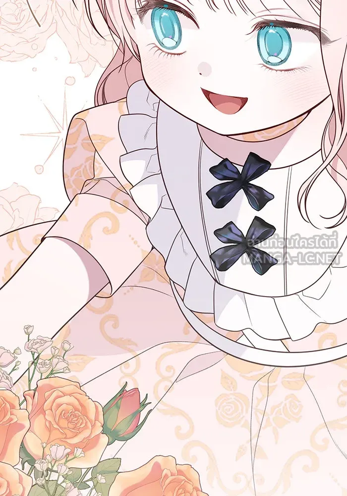 หนูน้อยทรราช ตอนที่ 49 รูปที่ 21