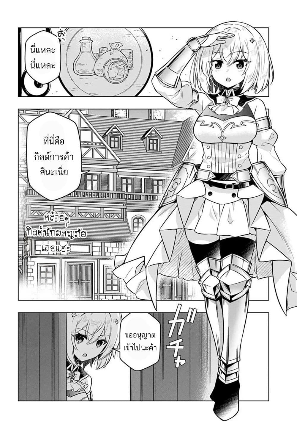 Manga-lc-com อ่านมังงะ อ่านการ์ตูน ออนไลน์ ฟรี Death Game ni Makikomareta Yamamoto-san, Kimama ni Game Balance wo Hokai Saseru ตอนที่ 1 2 3 4 5 6 7 8 9 10 11 12 13 14 ฟรี ไม่มีโฆษณา Manga-lc - อ่าน มังงะ อ่าน การ์ตูน ออนไลน์ อ่านมังงะ ฟรี