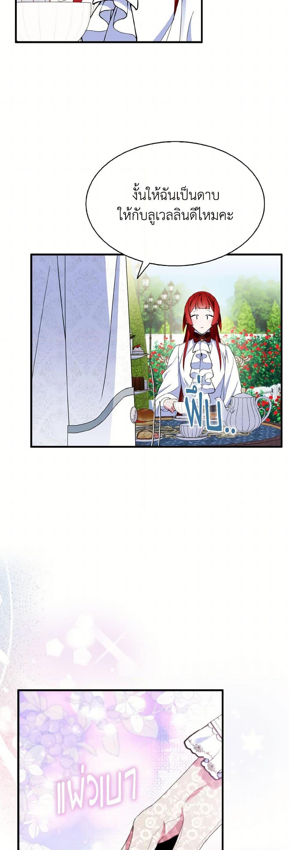 Manga-lc-com อ่านมังงะ อ่านการ์ตูน ออนไลน์ ฟรี I Tried To Be Her Loyal Sword ตอนที่ 1 2 3 4 5 6 7 8 9 10 11 12 13 14 ฟรี ไม่มีโฆษณา Manga-lc - อ่าน มังงะ อ่าน การ์ตูน ออนไลน์ อ่านมังงะ ฟรี