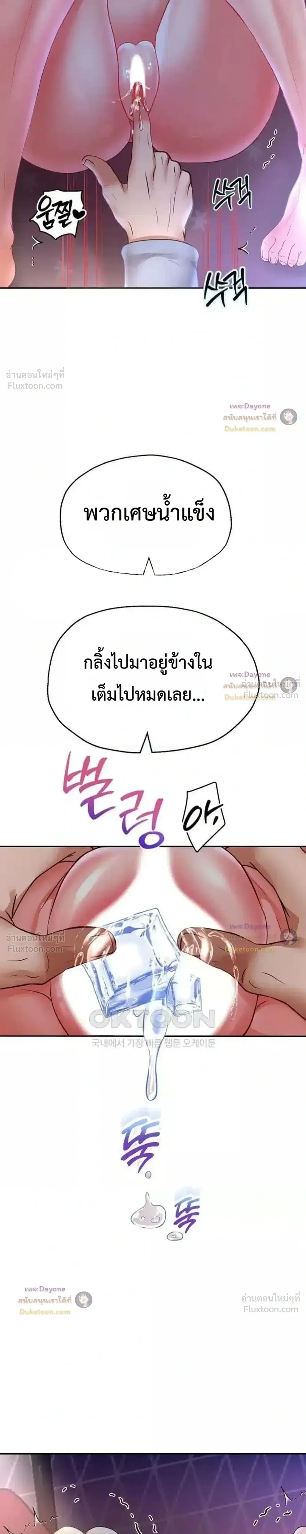 Doujin-Lc- อ่าน โดจิน มังฮวา เกาหลี ญี่ปุ่น จีน แปลไทย Reborn with a big dick! ขอเกิดใหม่ให้เจ้าโลกใหญ่ทีเถอะครับ! ตอนที่ 1 2 3 4 5 6 7 8 9 10 11 12 13 14 ฟรี ไม่มีโฆษณา อ่าน โดจิน Manhwa เกาหลี ญี่ปุ่น จีน เรามีครบ คัดมาให้เน้นๆ โดจิน 18+ รับประกันความฟินโดย  Doujin Lc