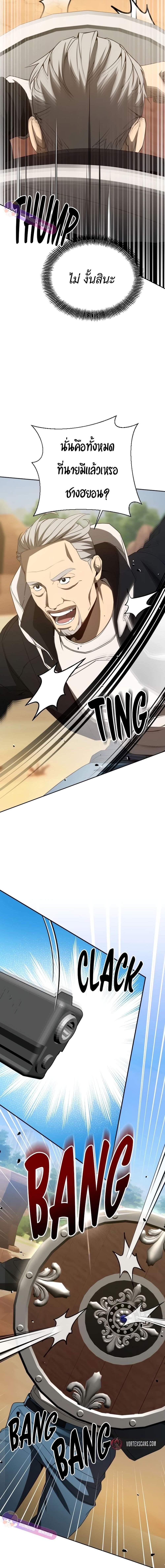 Manga-lc-com อ่านมังงะ อ่านการ์ตูน ออนไลน์ ฟรี Return of the Genius Player ตอนที่ 1 2 3 4 5 6 7 8 9 10 11 12 13 14 ฟรี ไม่มีโฆษณา Manga-lc - อ่าน มังงะ อ่าน การ์ตูน ออนไลน์ อ่านมังงะ ฟรี