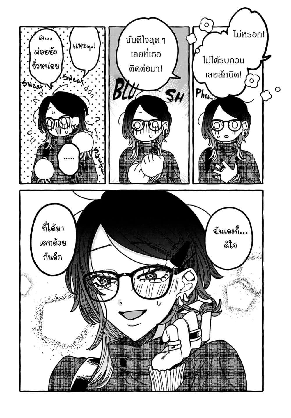 Manga-lc-com อ่านมังงะ อ่านการ์ตูน ออนไลน์ ฟรี Kimi no Sei Nan Dakara, Sekinin Totte yo ne. ตอนที่ 1 2 3 4 5 6 7 8 9 10 11 12 13 14 ฟรี ไม่มีโฆษณา Manga-lc - อ่าน มังงะ อ่าน การ์ตูน ออนไลน์ อ่านมังงะ ฟรี