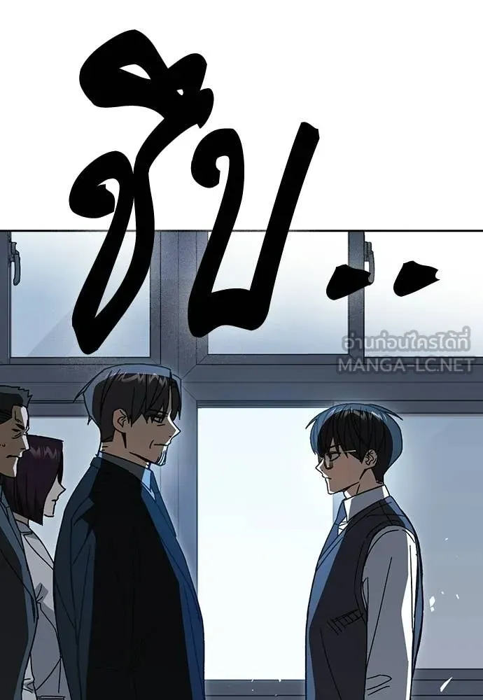 Study Group ตอนที่ 322 รูปที่ 90