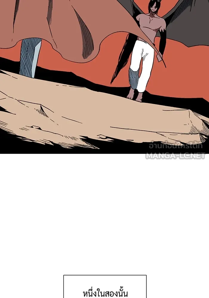 หนึ่งก้าวสู่เจ้ามาร ตอนที่ 98 พันธมิตร (9) รูปที่ 60