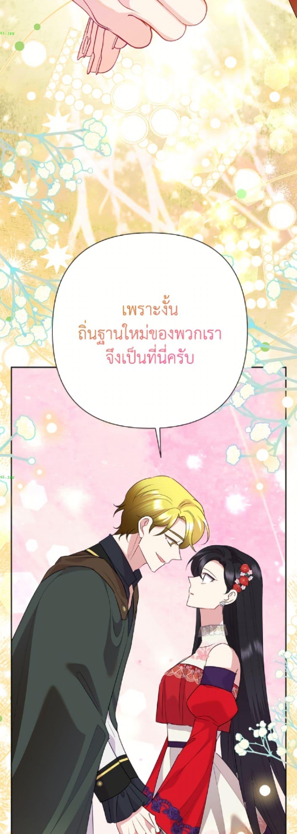 Manga-lc-com อ่านมังงะ อ่านการ์ตูน ออนไลน์ ฟรี Today the Villainess Has Fun Again ตอนที่ 1 2 3 4 5 6 7 8 9 10 11 12 13 14 ฟรี ไม่มีโฆษณา Manga-lc - อ่าน มังงะ อ่าน การ์ตูน ออนไลน์ อ่านมังงะ ฟรี