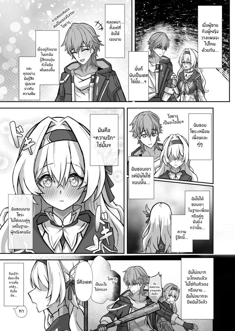 Doujin-Lc- อ่าน โดจิน มังฮวา เกาหลี ญี่ปุ่น จีน แปลไทย ฝันที่เป็นจริง (Hibacha)](Honkai) ตอนที่ 1 2 3 4 5 6 7 8 9 10 11 12 13 14 ฟรี ไม่มีโฆษณา อ่าน โดจิน Manhwa เกาหลี ญี่ปุ่น จีน เรามีครบ คัดมาให้เน้นๆ โดจิน 18+ รับประกันความฟินโดย  Doujin Lc
