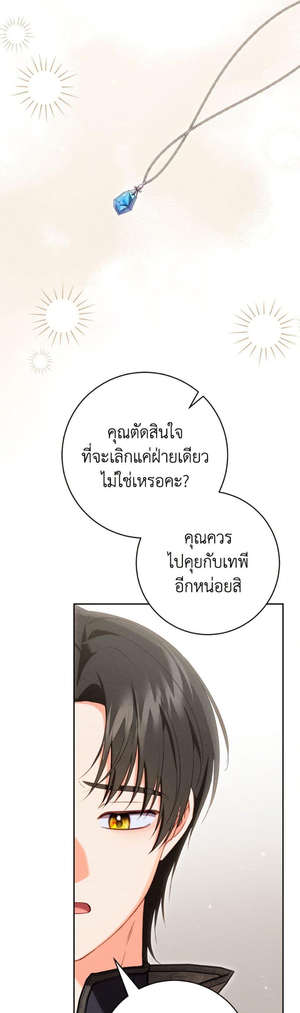 Manga-lc-com อ่านมังงะ อ่านการ์ตูน ออนไลน์ ฟรี Becoming the Lady of the Cursed Ducal House ตอนที่ 1 2 3 4 5 6 7 8 9 10 11 12 13 14 ฟรี ไม่มีโฆษณา Manga-lc - อ่าน มังงะ อ่าน การ์ตูน ออนไลน์ อ่านมังงะ ฟรี