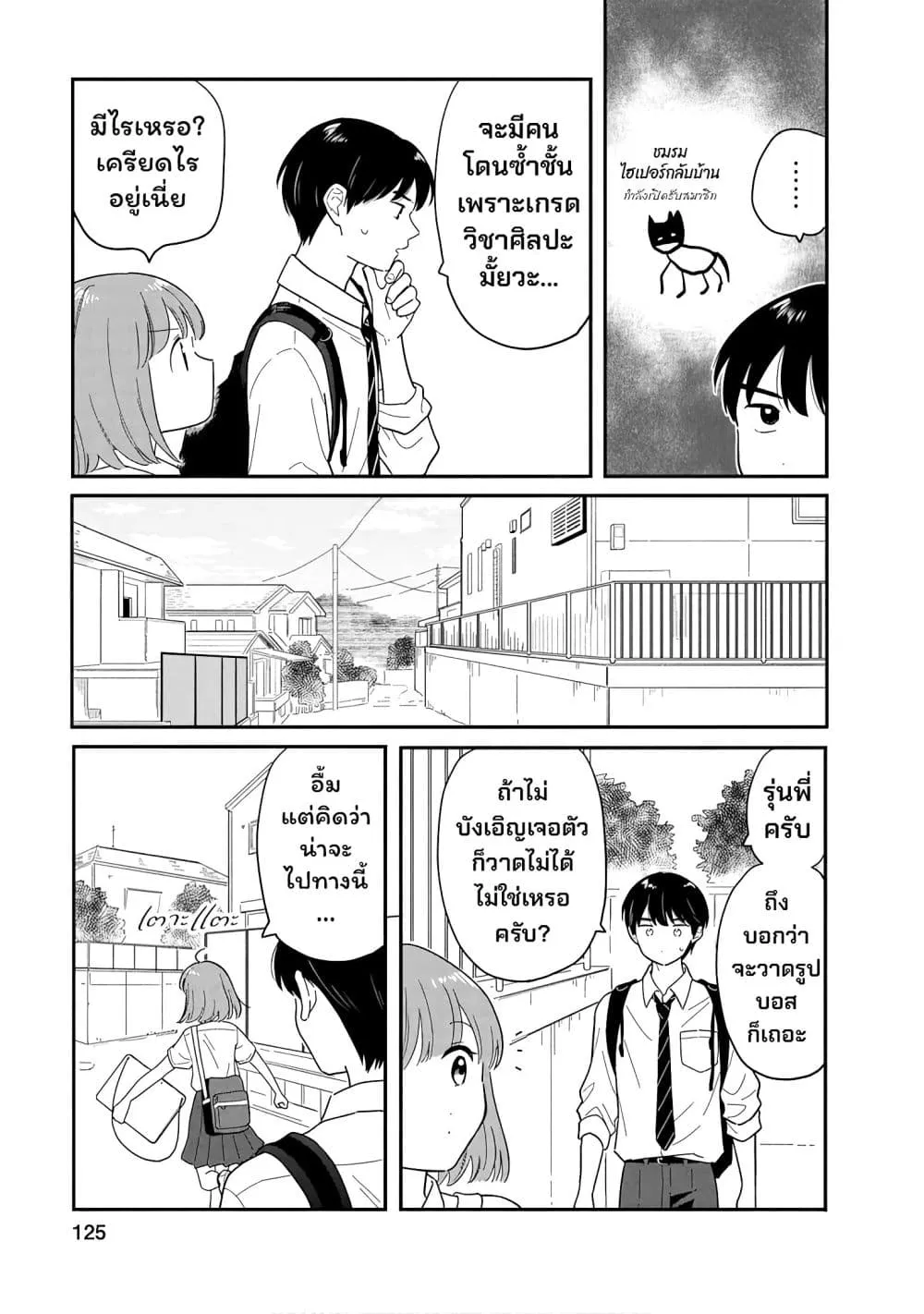 Manga-lc-com อ่านมังงะ อ่านการ์ตูน ออนไลน์ ฟรี Houkago Kitaku Biyori ตอนที่ 1 2 3 4 5 6 7 8 9 10 11 12 13 14 ฟรี ไม่มีโฆษณา Manga-lc - อ่าน มังงะ อ่าน การ์ตูน ออนไลน์ อ่านมังงะ ฟรี