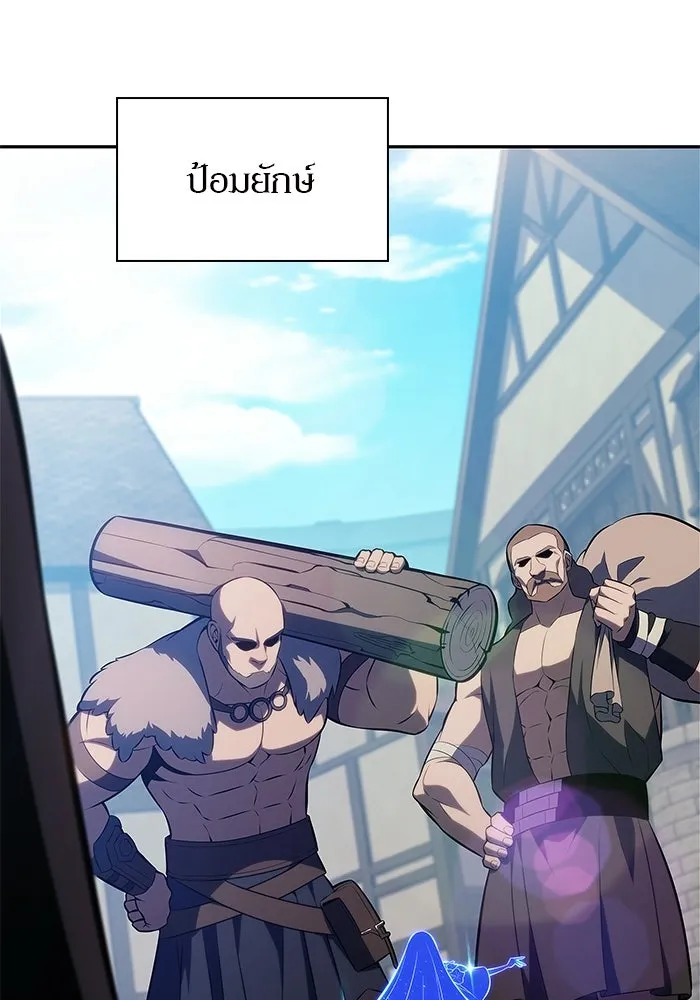 ผู้เล่นหน้าใหม่เลเวลแมกซ์ ตอนที่ 227 ปรับปรุงฐานที่มั่น (1) รูปที่ 37