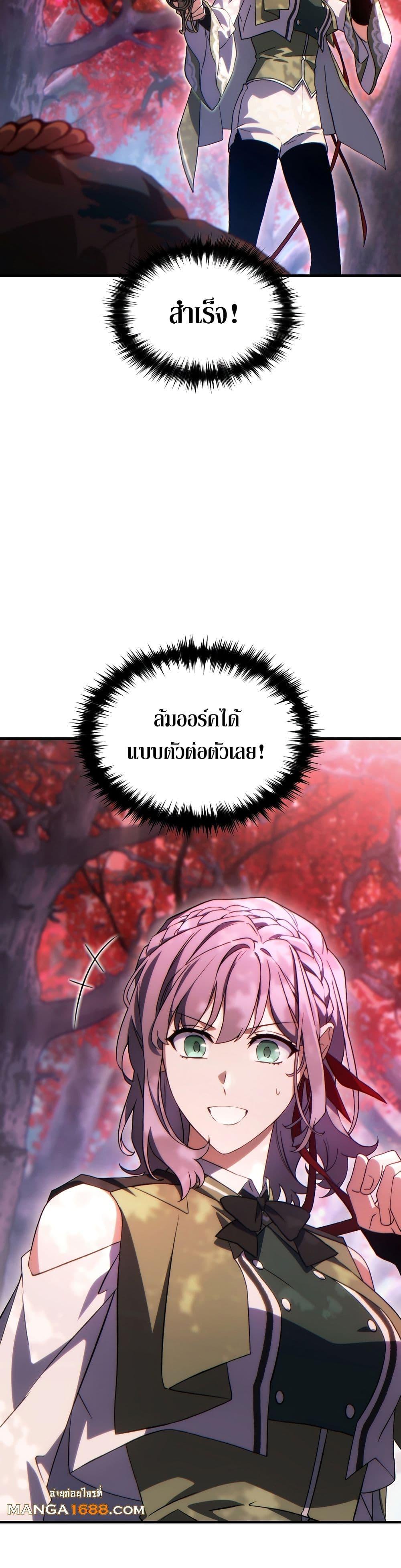 Manga-lc-com อ่านมังงะ อ่านการ์ตูน ออนไลน์ ฟรี The 100th Regression of the Max-Level Player ตอนที่ 1 2 3 4 5 6 7 8 9 10 11 12 13 14 ฟรี ไม่มีโฆษณา Manga-lc - อ่าน มังงะ อ่าน การ์ตูน ออนไลน์ อ่านมังงะ ฟรี