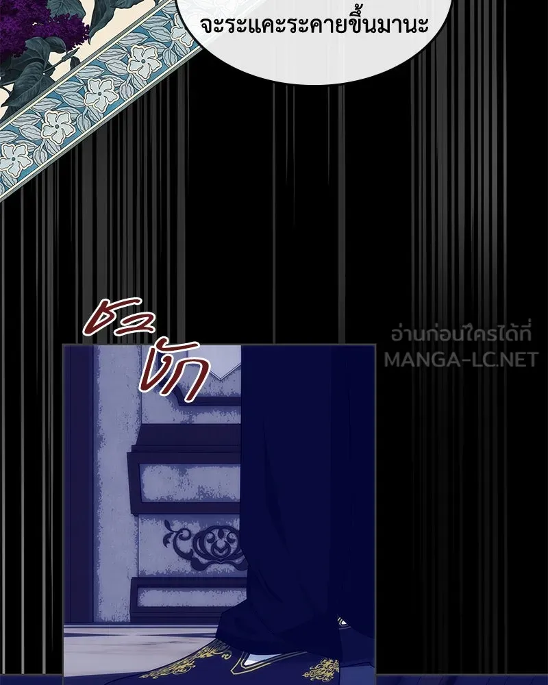 ขอบคุณที่หักหลัง ตอนที่ 29 รูปที่ 99