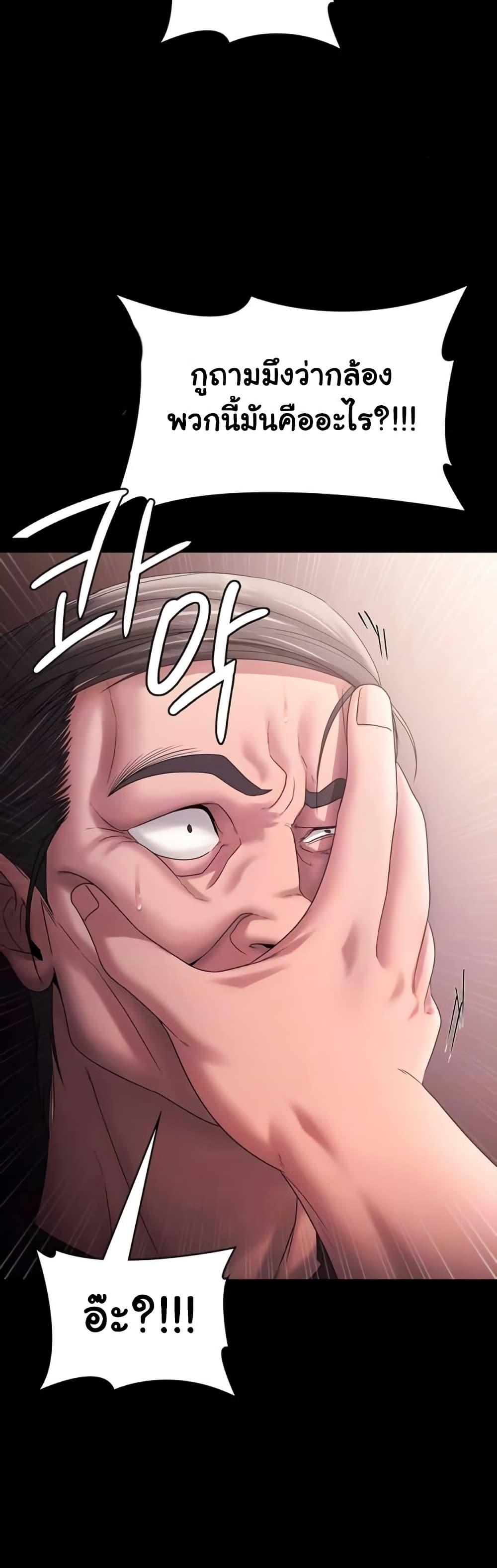 Doujin-Lc- อ่าน โดจิน มังฮวา เกาหลี ญี่ปุ่น จีน แปลไทย The Chairman’s Wife ตอนที่ 1 2 3 4 5 6 7 8 9 10 11 12 13 14 ฟรี ไม่มีโฆษณา อ่าน โดจิน Manhwa เกาหลี ญี่ปุ่น จีน เรามีครบ คัดมาให้เน้นๆ โดจิน 18+ รับประกันความฟินโดย  Doujin Lc
