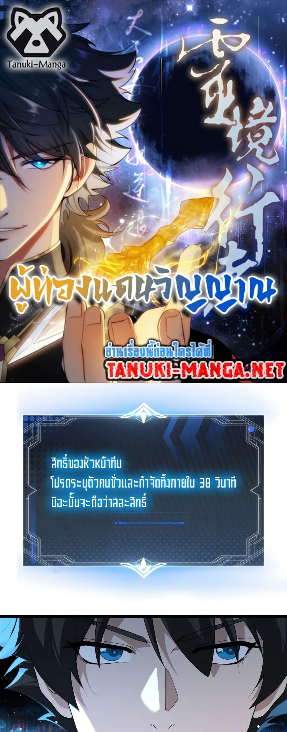 Manga-lc-com อ่านมังงะ อ่านการ์ตูน ออนไลน์ ฟรี Spirit Realm Walker ตอนที่ 1 2 3 4 5 6 7 8 9 10 11 12 13 14 ฟรี ไม่มีโฆษณา Manga-lc - อ่าน มังงะ อ่าน การ์ตูน ออนไลน์ อ่านมังงะ ฟรี