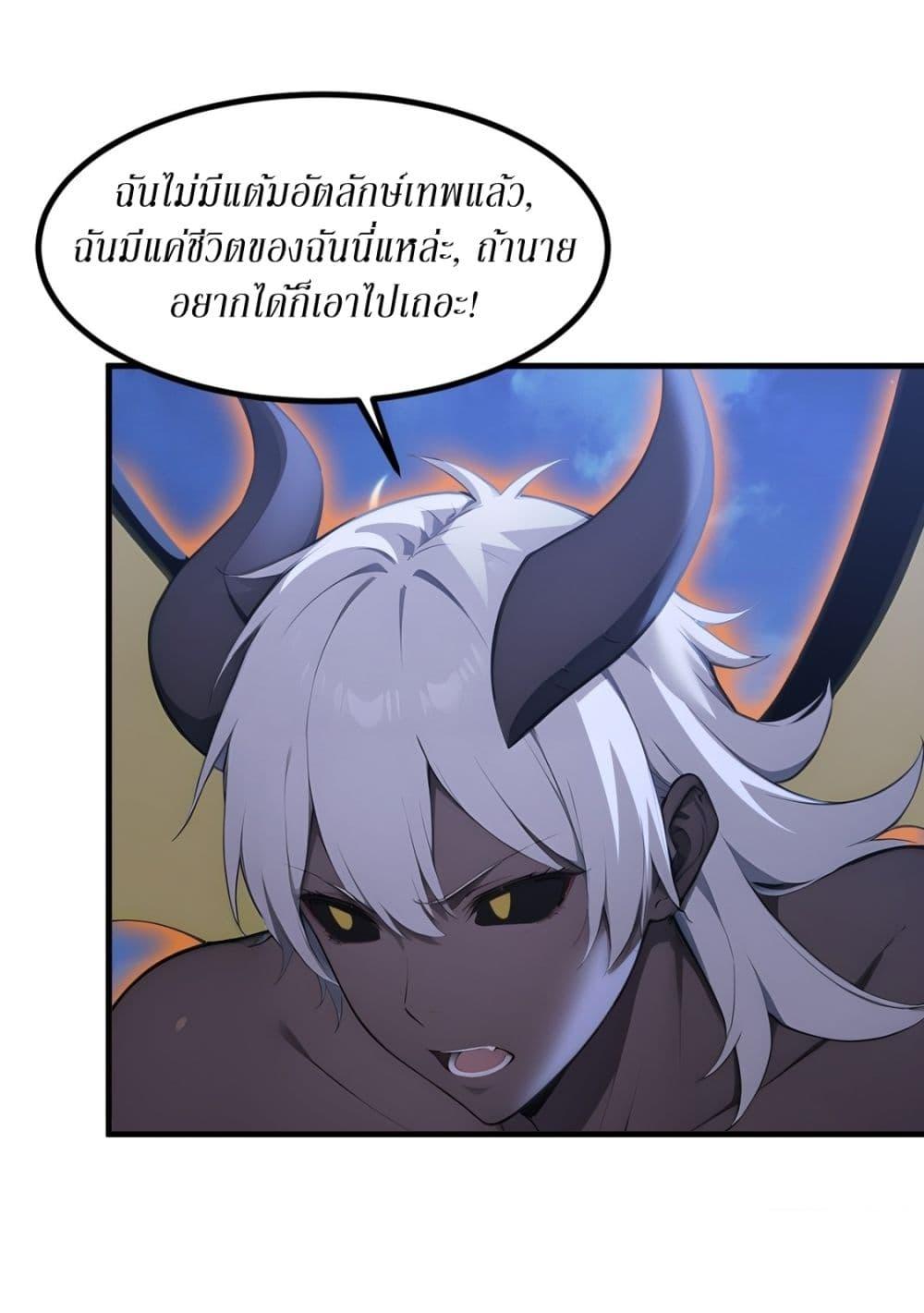 Manga-lc-com อ่านมังงะ อ่านการ์ตูน ออนไลน์ ฟรี Gods Of All People I Sacrificed Hundreds Of Millions Of Living Beings To Become A God ตอนที่ 1 2 3 4 5 6 7 8 9 10 11 12 13 14 ฟรี ไม่มีโฆษณา Manga-lc - อ่าน มังงะ อ่าน การ์ตูน ออนไลน์ อ่านมังงะ ฟรี