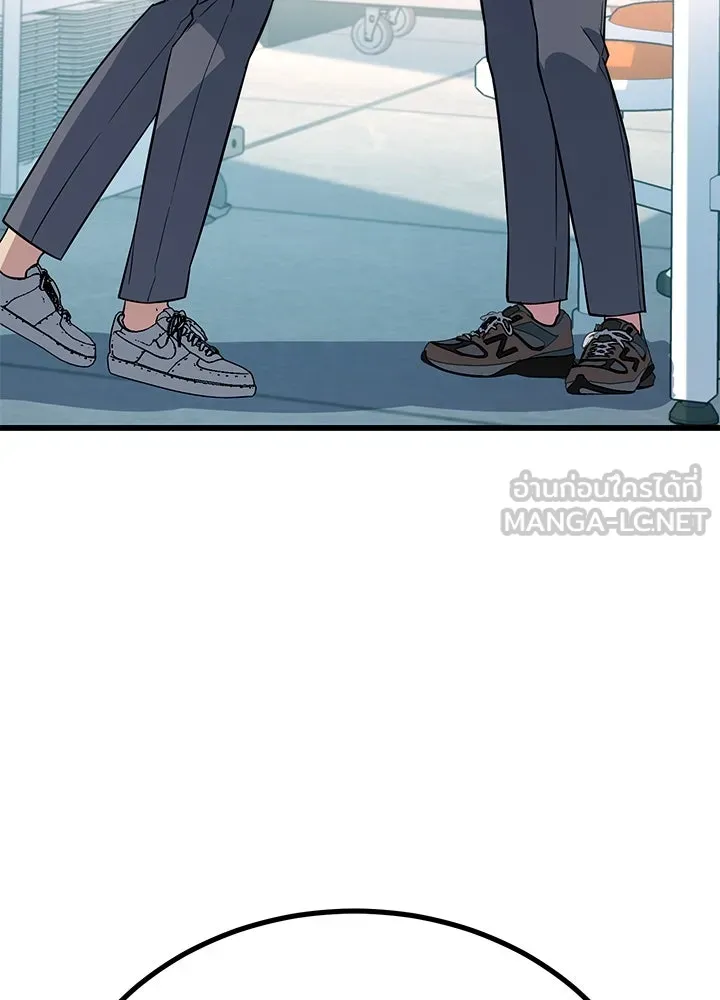 ราชาลานประลอง ตอนที่ 6 รูปที่ 183