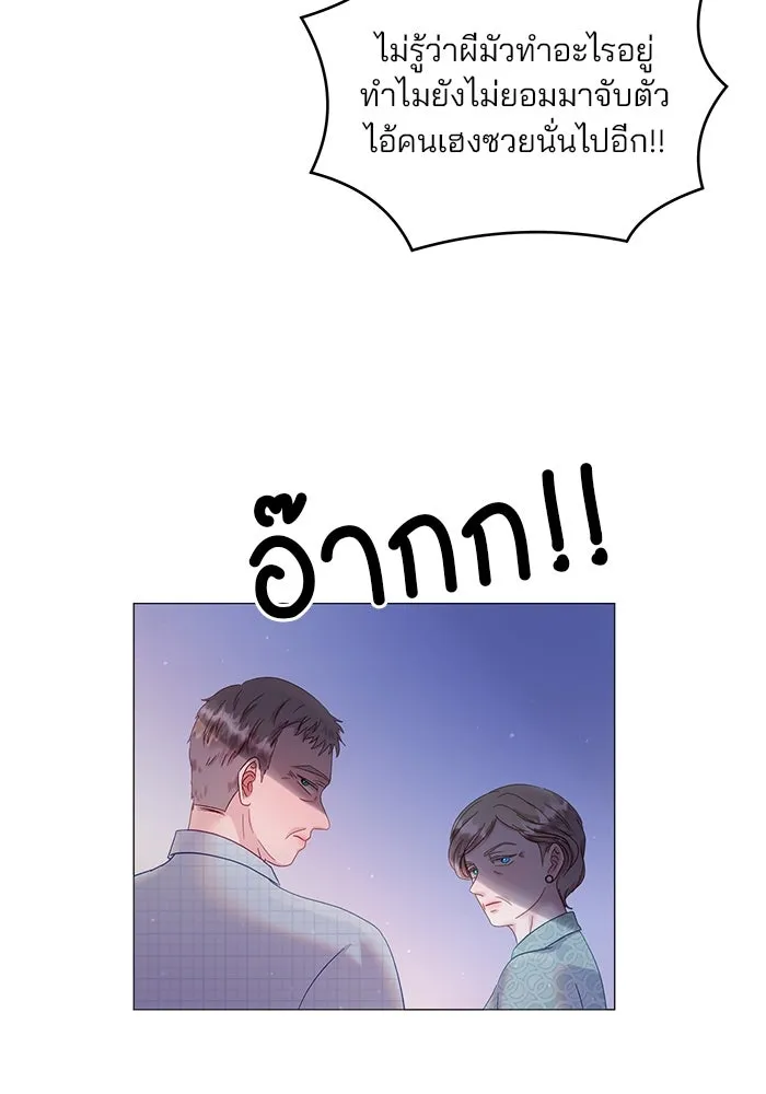 คู่มือคว้าหัวใจนายตัวร้าย ตอนที่ 12 รูปที่ 34