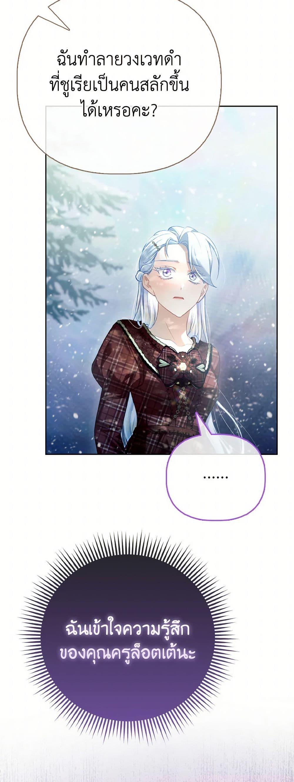 Manga-lc-com อ่านมังงะ อ่านการ์ตูน ออนไลน์ ฟรี The Villainous Duke’s Special Rice Cultivation Method ตอนที่ 1 2 3 4 5 6 7 8 9 10 11 12 13 14 ฟรี ไม่มีโฆษณา Manga-lc - อ่าน มังงะ อ่าน การ์ตูน ออนไลน์ อ่านมังงะ ฟรี