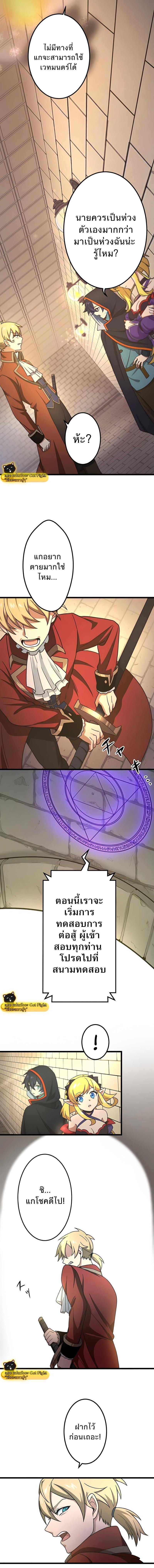 Manga-lc-com อ่านมังงะ อ่านการ์ตูน ออนไลน์ ฟรี I Reincarnated as an SSS-Ranked Goblin ตอนที่ 1 2 3 4 5 6 7 8 9 10 11 12 13 14 ฟรี ไม่มีโฆษณา Manga-lc - อ่าน มังงะ อ่าน การ์ตูน ออนไลน์ อ่านมังงะ ฟรี