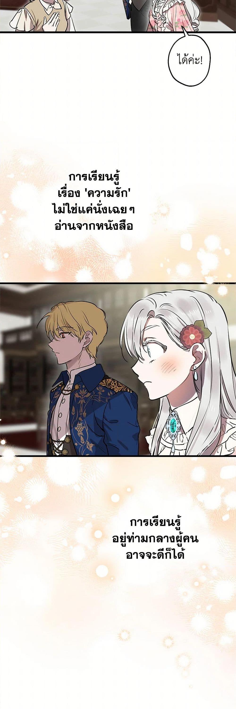 Manga-lc-com อ่านมังงะ อ่านการ์ตูน ออนไลน์ ฟรี The Strongest Characters in the World are Obsessed With Me ตอนที่ 1 2 3 4 5 6 7 8 9 10 11 12 13 14 ฟรี ไม่มีโฆษณา Manga-lc - อ่าน มังงะ อ่าน การ์ตูน ออนไลน์ อ่านมังงะ ฟรี