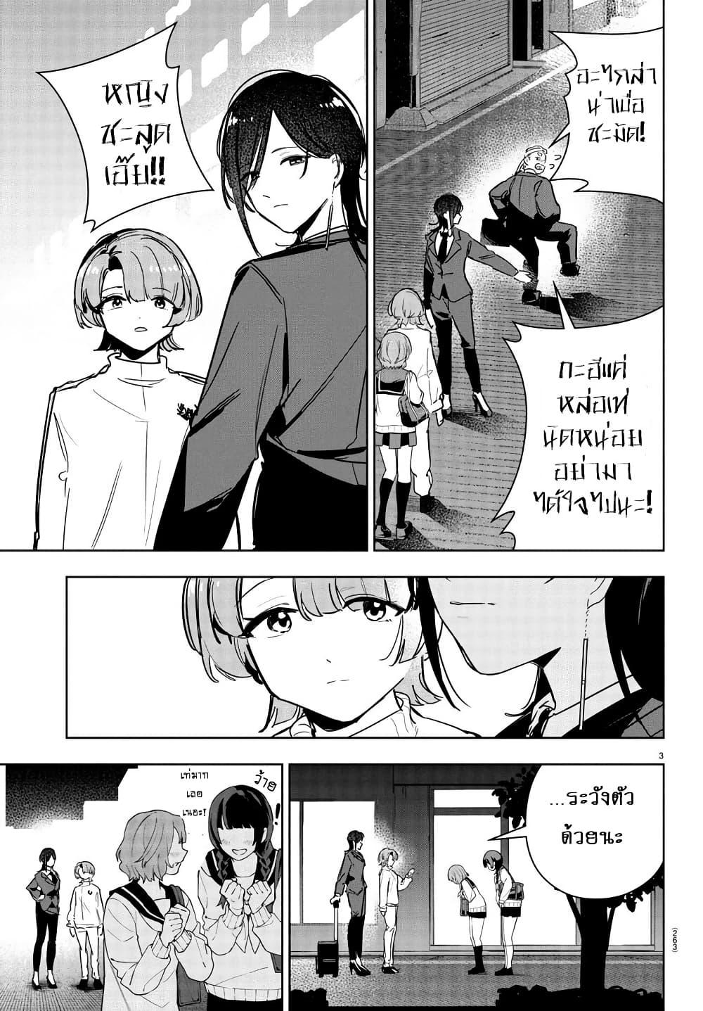 Manga-lc-com อ่านมังงะ อ่านการ์ตูน ออนไลน์ ฟรี Gakuen Idolm@aster Gold Rush ตอนที่ 1 2 3 4 5 6 7 8 9 10 11 12 13 14 ฟรี ไม่มีโฆษณา Manga-lc - อ่าน มังงะ อ่าน การ์ตูน ออนไลน์ อ่านมังงะ ฟรี