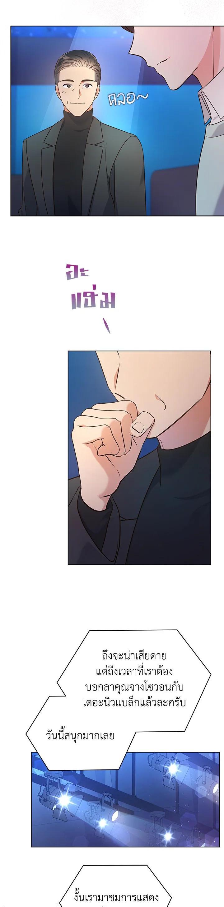 Manga-lc-com อ่านมังงะ อ่านการ์ตูน ออนไลน์ ฟรี In This Life, the Greatest Star in the Universe ตอนที่ 1 2 3 4 5 6 7 8 9 10 11 12 13 14 ฟรี ไม่มีโฆษณา Manga-lc - อ่าน มังงะ อ่าน การ์ตูน ออนไลน์ อ่านมังงะ ฟรี