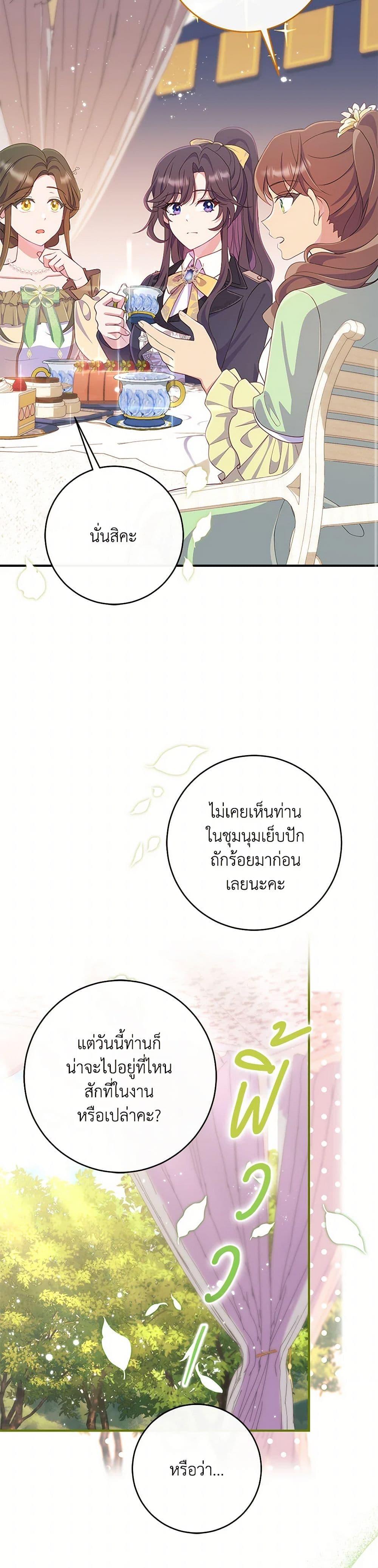 Manga-lc-com อ่านมังงะ อ่านการ์ตูน ออนไลน์ ฟรี I Became a Childhood Friend of the Obsessive Sub Male Lead ตอนที่ 1 2 3 4 5 6 7 8 9 10 11 12 13 14 ฟรี ไม่มีโฆษณา Manga-lc - อ่าน มังงะ อ่าน การ์ตูน ออนไลน์ อ่านมังงะ ฟรี