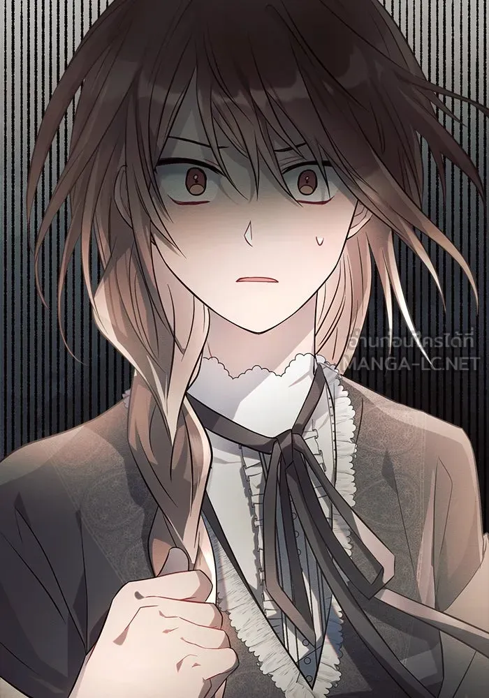 แอชสตาร์ต ตอนที่ 11 รูปที่ 117