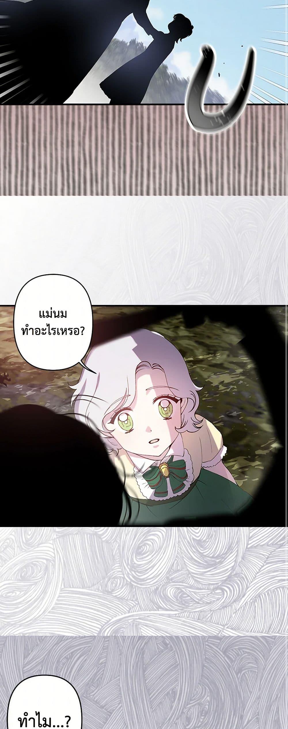 Manga-lc-com อ่านมังงะ อ่านการ์ตูน ออนไลน์ ฟรี Revenge Wedding ตอนที่ 1 2 3 4 5 6 7 8 9 10 11 12 13 14 ฟรี ไม่มีโฆษณา Manga-lc - อ่าน มังงะ อ่าน การ์ตูน ออนไลน์ อ่านมังงะ ฟรี